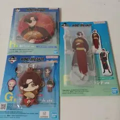 一番くじ ウインドブレーカー 街の英雄と祭りの時 F賞 G賞 H賞 蘇枋 セット