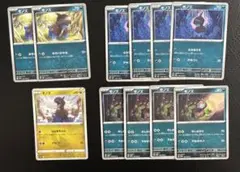 ポケモン 進化ライン デッキパーツ モノズ ジヘッド サザンドラex