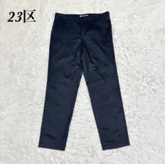 【美品】23区 麻 綿 ストレートパンツ 40 ネイビーブラック