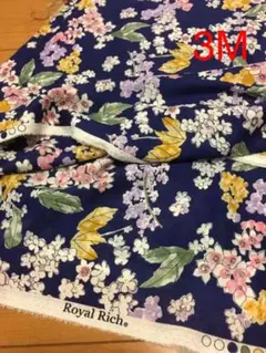 Royal Rich 3M 花柄　紺色　生地