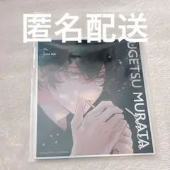 Item thumbnail for item da2eed64-7fe8-40a7-9d7e-53a56b947eee