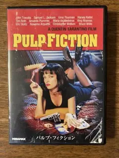 パルプ・フィクション DVD