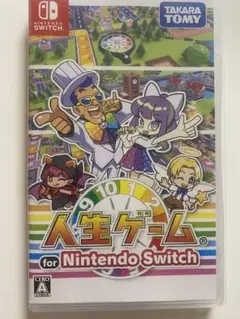 人生ゲーム for Nintendo Switch