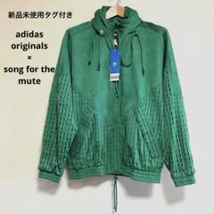 2025年最新】song for the mute トラックジャケットの人気