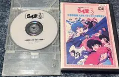 らんま1/2 中国寝崑崙大決戦!
