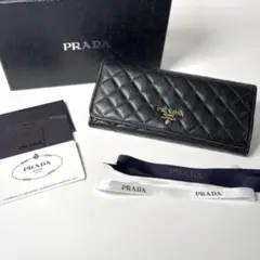 美品 プラダ PRADA マテラッセ キルティング 長財布 箱付き