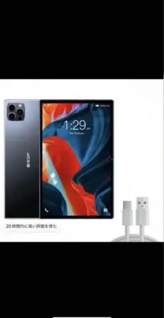 新品未使用EDDF P37 10.1インチタブレット 4GB/64GB BDF P37 新しい 10.1 インチ Android タブレット Pc Google Play