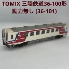Item thumbnail for item 49bcebd9-01f8-4577-b358-1d7bdca399c7
