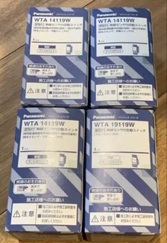 2025年最新】wta14119の人気アイテム - メルカリ