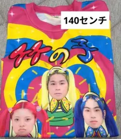 竹下パラダイス　tシャツ 竹の子tシャツ 　だーご　あいりDX しんぢくん