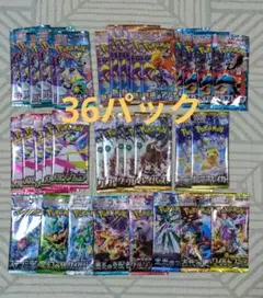 ポケモンカード 36パック セット バラ 未サーチ品 まとめ 未開封 メガ