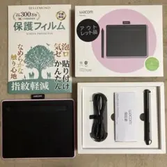 【ほぼ未使用】Wacom intuos CTL-4100WL 本体 保護フィルム