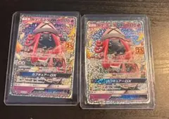 カプ・テテフGX RR SM4+ GXバトルブースト 045/114