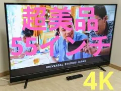 MAXZEN 2020年 4K 55V JU55SK03 バックライト新品交換済 MAXZEN 2020年 4K 55V JU55SK03 バックライト新品交換済 - メルカリ
