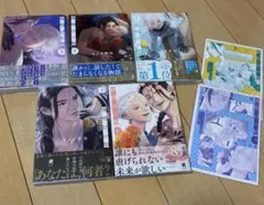 夜明けの唄　セット
