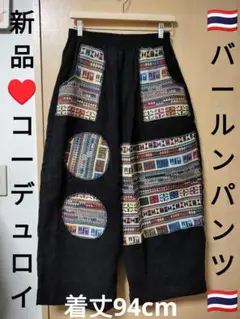 Item thumbnail for item 8fc85d74-113d-4946-96b5-818337211a6f