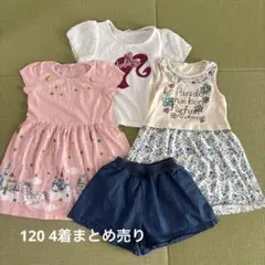 120 女の子　夏服　まとめ売り