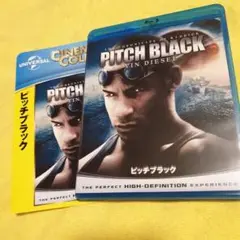 Pitch Black ブルーレイ版