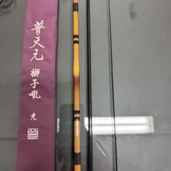 2025年最新】普天元 獅子吼の人気アイテム - メルカリ