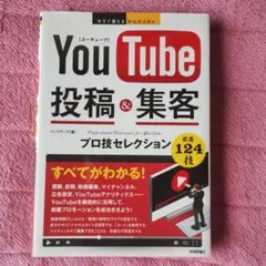 Item thumbnail for item 63a8fe24-7ba3-40f7-aa99-4551ef0934fe