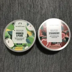 ボディバター ストロベリー ペア セット