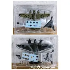 エフトイズ　双発機コレクション　2機セット