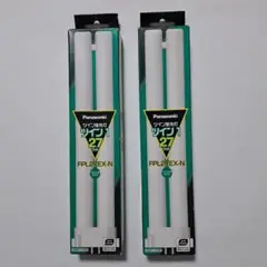 Panasonic 蛍光灯 FPL27EX-N 2本セット