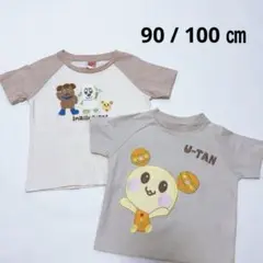 いないいないばあ 半袖 Tシャツ 90㎝ 100㎝