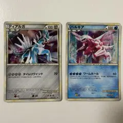 【良品】パルキア：「伝説ポケモンプレゼント」キャンペーン【Aコース】 073 良品】パルキア：「伝説ポケモンプレゼント」キャンペーン【A