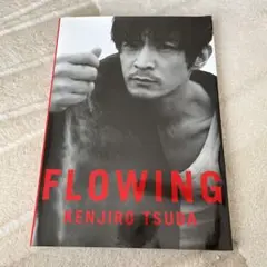 2025年最新】津田健次郎 FLOWINGの人気アイテム - メルカリ