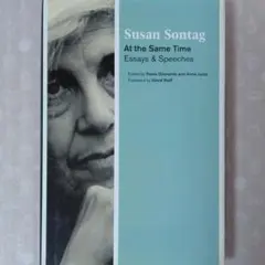 At the Some Time