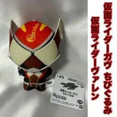 2025年最新】仮面ライダーガヴ Chibiぬいぐるみ 仮面ライダー