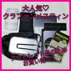 【おいしいキャンプ飯♡】メスティンセット クッカーセット ノンスティック加工