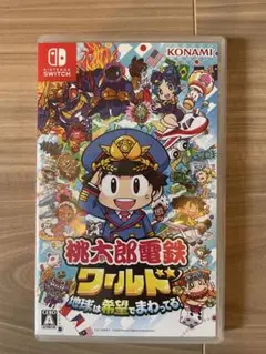 桃太郎電鉄ワールド Nintendo Switch