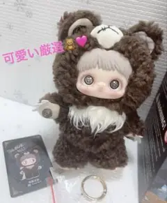 Maymei 黒暗森林 Dark Forest TheBearBell