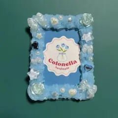 【B03】ホイップデコ　硬質トレカケース　ブルー　水色　ゆめかわ（B8サイズ）