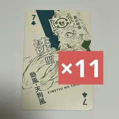 Item thumbnail for item 1c0ca01f-58e1-4072-bb1d-11a03d89ab71