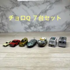 素人改造 7台セット  ワイルドスピード 風  チョロQ ワイスピ 素人改造 7台セット ワイルドスピード 風 チョロQ ワイスピ