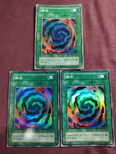 融合　スーパー3枚　LB