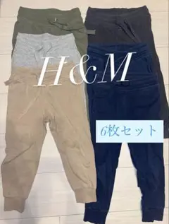 H&M キッズボトムス 6枚セット