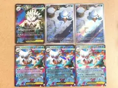 メガユキノオー SR RR ユキカブリ AR 進化ライン 美品 ポケモンカード
