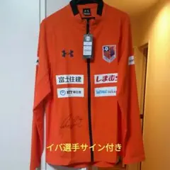 新品未使用 大宮アルディージャ イバ選手サイン入りジャージ