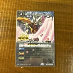 【バトスピ】グランウォーデン　リバイバル