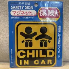 NAPOLEX CHILD IN CAR マグネットタイプ