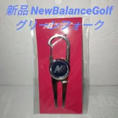 新品 NewBalanceGolf ニューバランスゴルフグリーンフォークネイビー