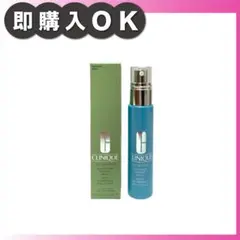 CLINIQUE クリニーク ターンアラウンド セラム AR 50ml