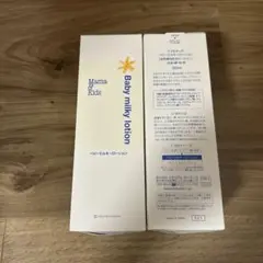 ベビーミルキーローション/ナチュラルサイエンス/ママandキッズ380ml2本