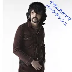 匿名配送 入手困難 バックラッシュ BACKLASH コーデュロイ ジャケット