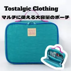 Tostalgic Clothing 大容量でマルチに使えるポーチ