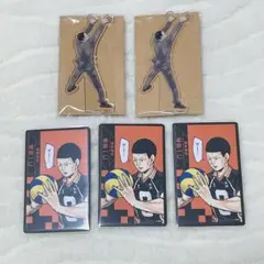 ハイキュー 成田一仁